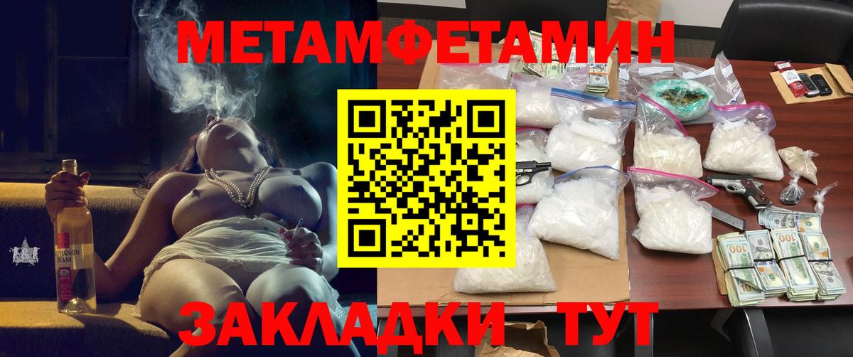 Amphetamine 97% Холмск