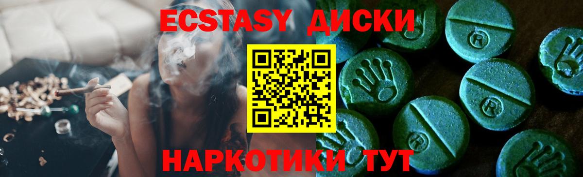 Экстази Punisher Холмск