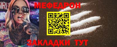 спиды Новокубанск