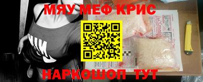 спиды Новокубанск