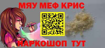 дмт Новозыбков