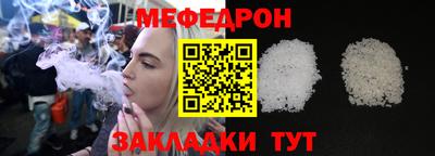 дмт Новозыбков