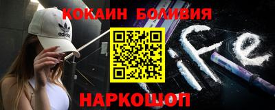 спиды Новокубанск