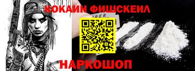 спиды Новокубанск
