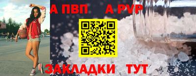 дмт Новозыбков
