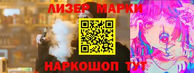 дмт Новозыбков