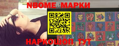 дмт Новозыбков