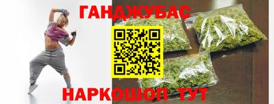 спиды Новокубанск
