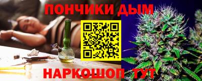 спиды Новокубанск