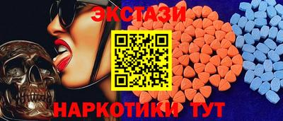 дмт Новозыбков
