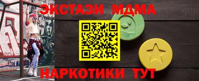 дмт Новозыбков