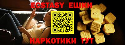 дмт Новозыбков