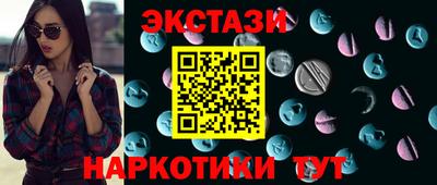 дмт Новозыбков