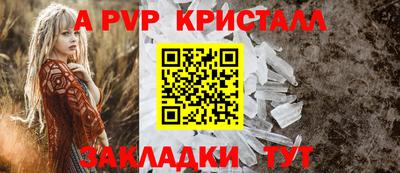 дмт Новозыбков