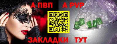 МДПВ Новодвинск