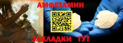 спиды Новокубанск