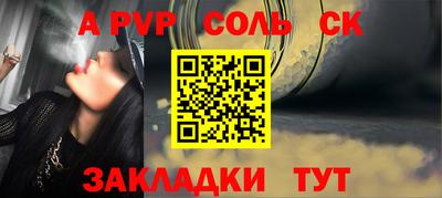 МДПВ Новодвинск