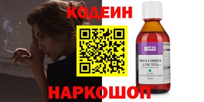 спиды Новокубанск
