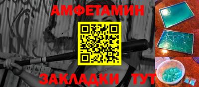 спиды Новокубанск