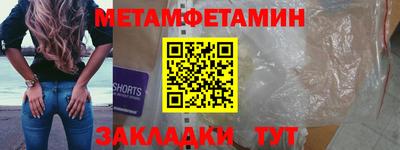 спиды Новокубанск