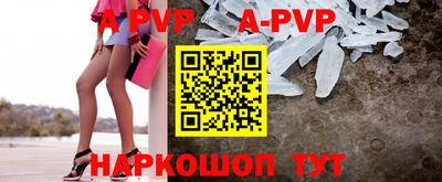 спиды Новокубанск