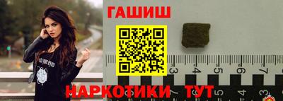 дмт Новозыбков