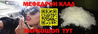 дмт Новозыбков