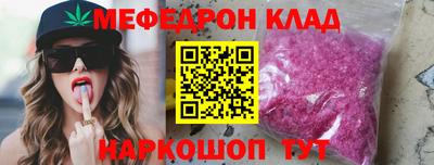 спиды Новокубанск