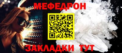 спиды Новокубанск