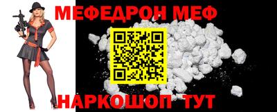 дмт Новозыбков