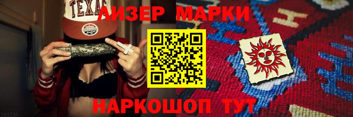 LSD-25 экстази кислота Холмск