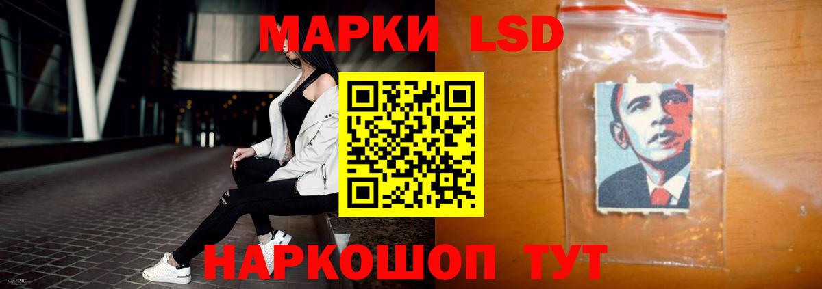 LSD-25 экстази ecstasy  Лсд 25 экстази кислота  Вход с VPN  Холмск 