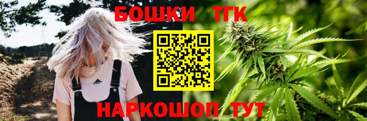 Каннабис White Widow  Канабис тримм  Холмск  Вход с VPN  Бошки марихуана AK-47 